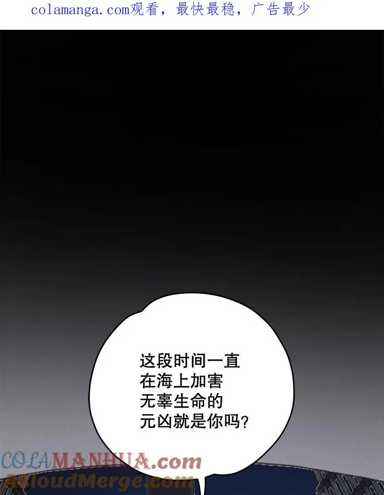 84.拉伊勒斯和露恩 第1页