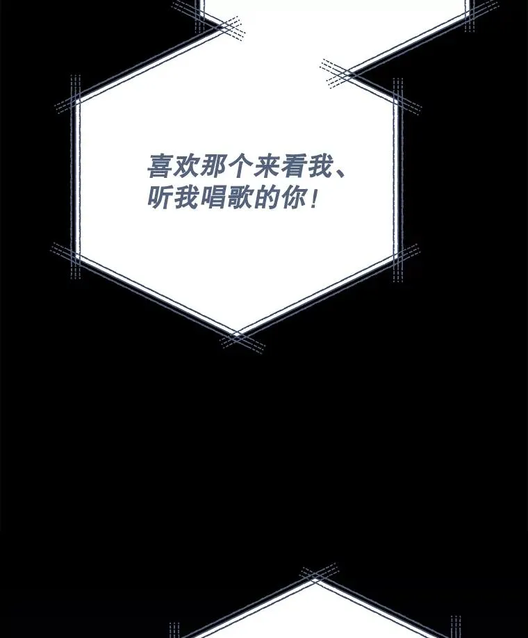 84.拉伊勒斯和露恩 第58页