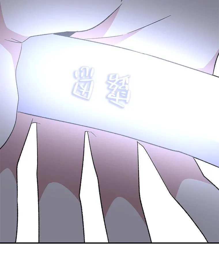 84.拉伊勒斯和露恩 第98页
