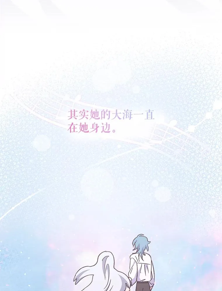 84.拉伊勒斯和露恩 第128页