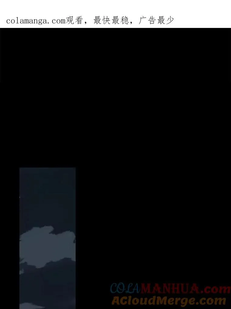 86.带上蓝飞龙 第1页