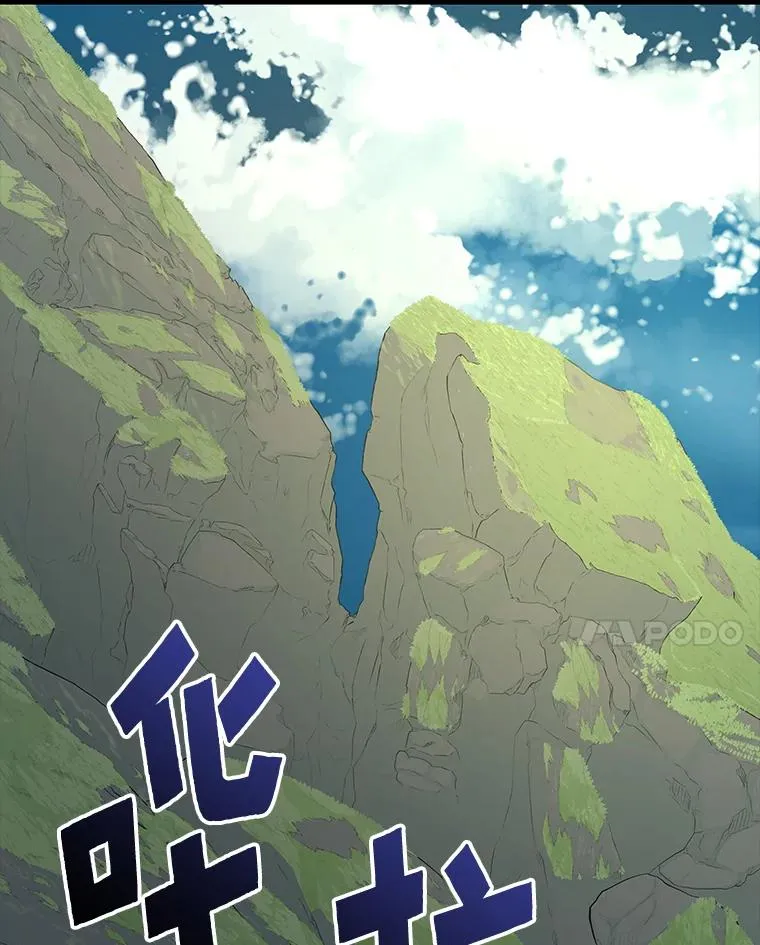 86.带上蓝飞龙 第22页