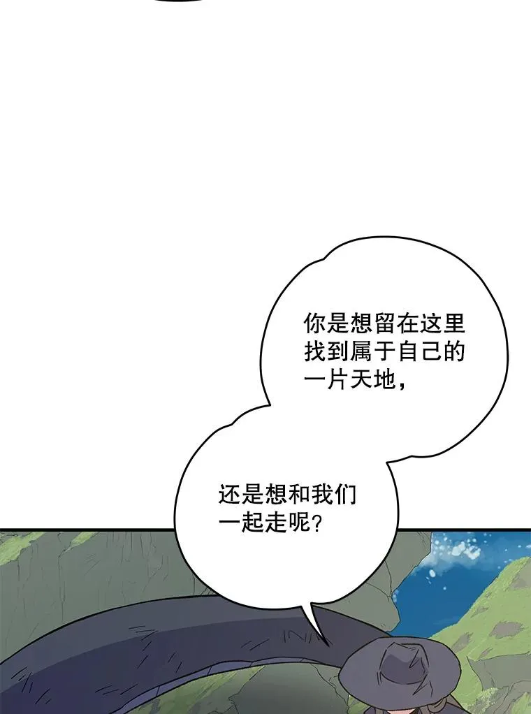86.带上蓝飞龙 第34页