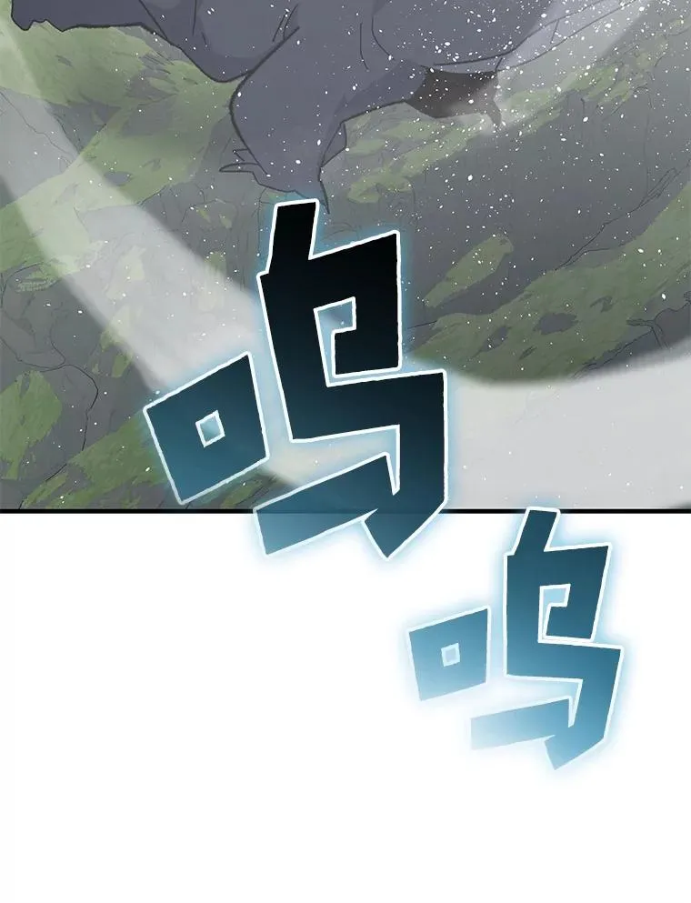 86.带上蓝飞龙 第43页