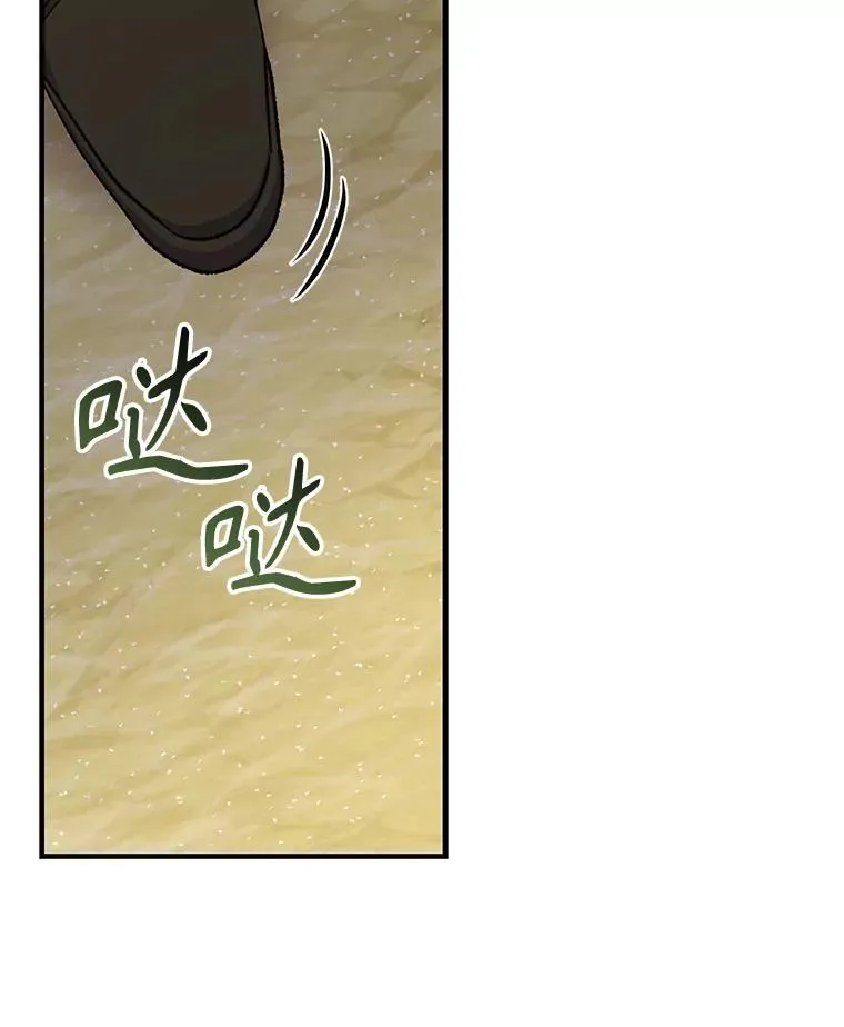 86.带上蓝飞龙 第54页