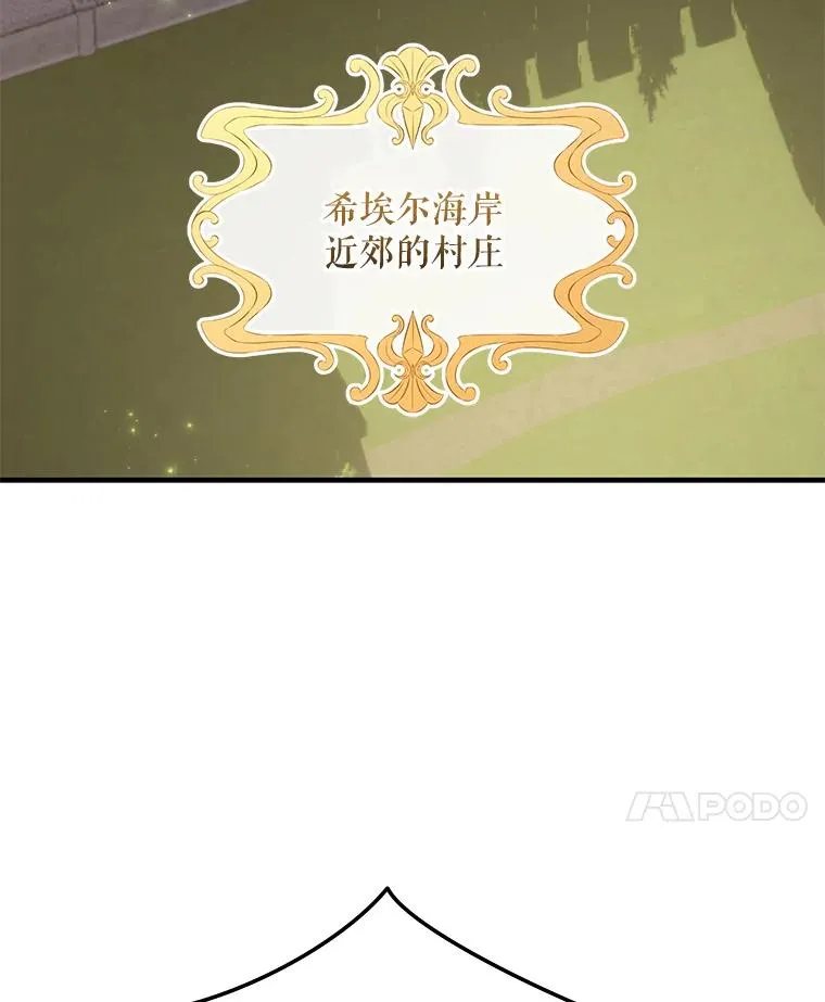 86.带上蓝飞龙 第62页