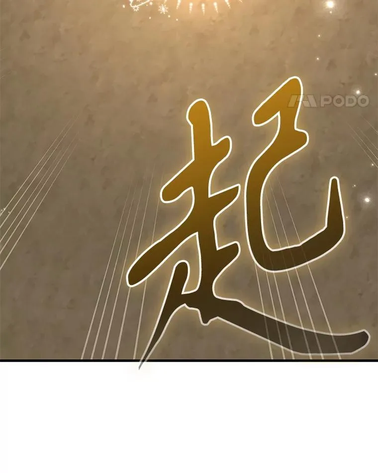 86.带上蓝飞龙 第100页