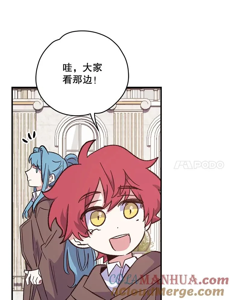 86.带上蓝飞龙 第113页