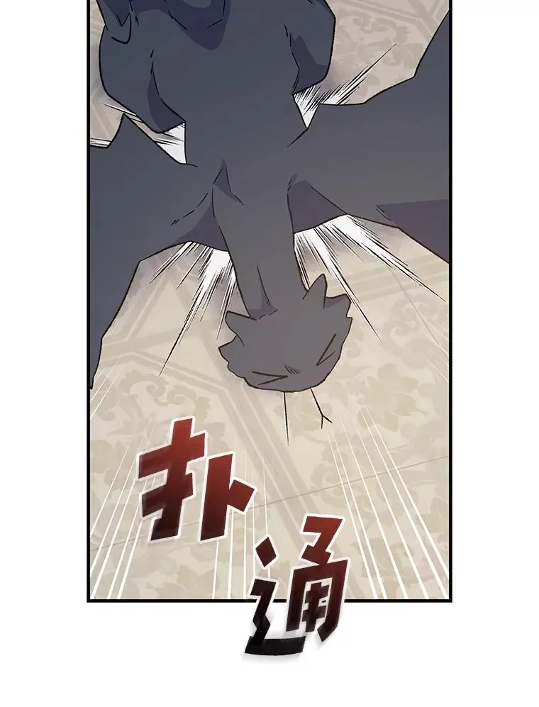 86.带上蓝飞龙 第128页