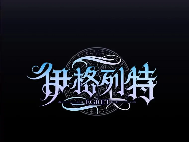 87.沙漠的异样 第16页