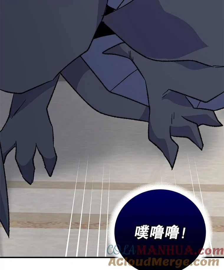 87.沙漠的异样 第37页
