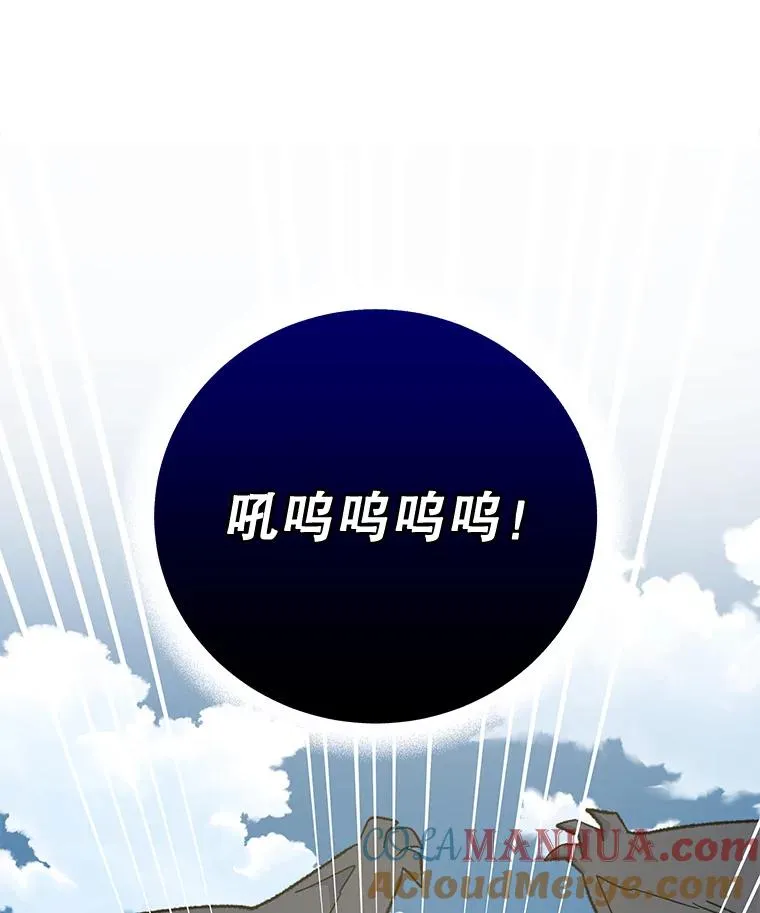 87.沙漠的异样 第41页
