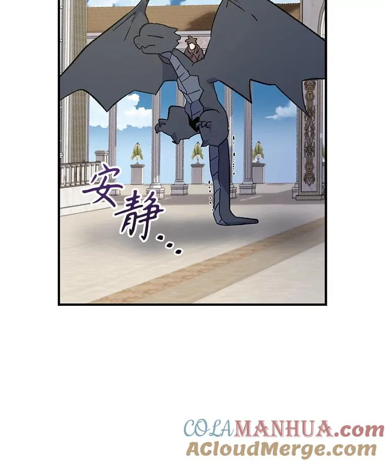 87.沙漠的异样 第45页