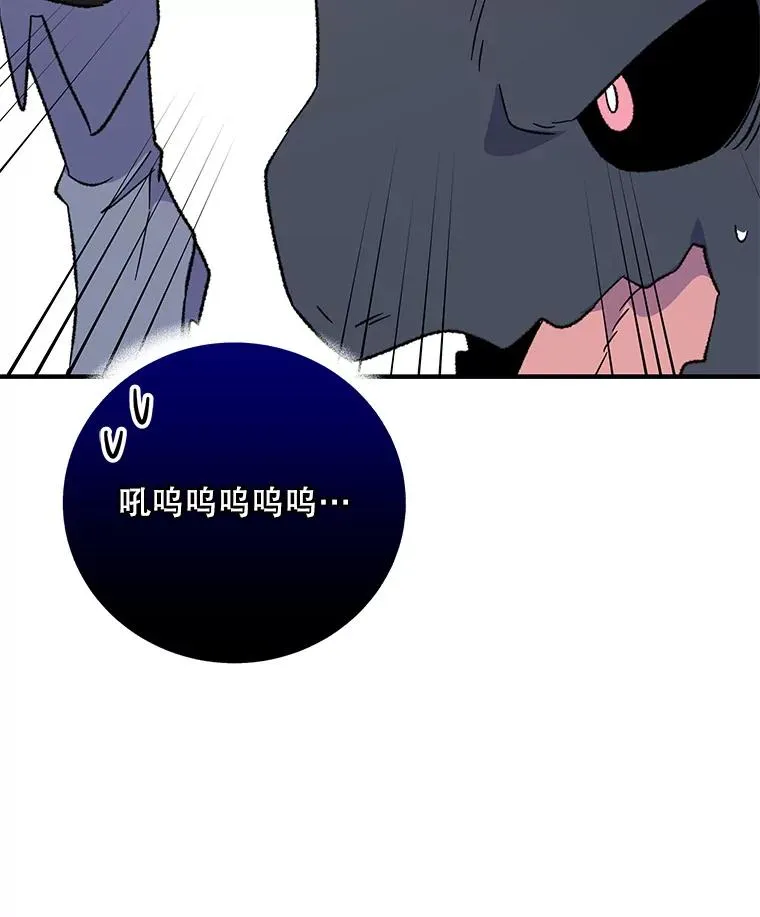 87.沙漠的异样 第48页