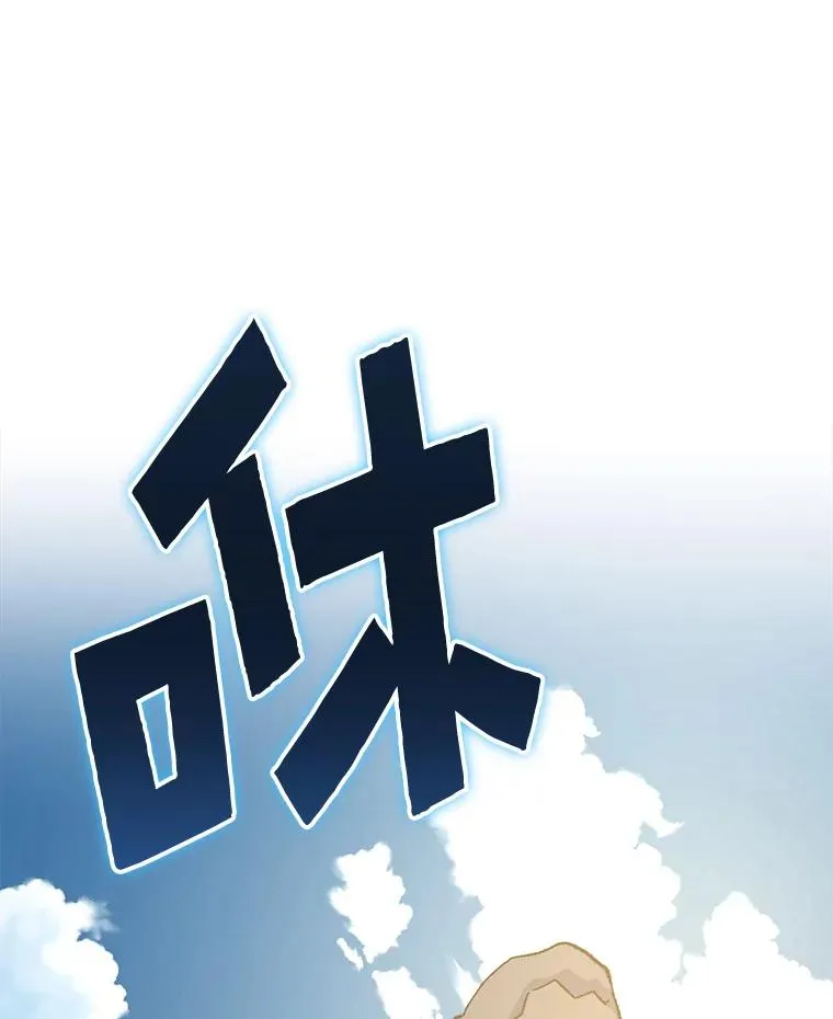 87.沙漠的异样 第52页