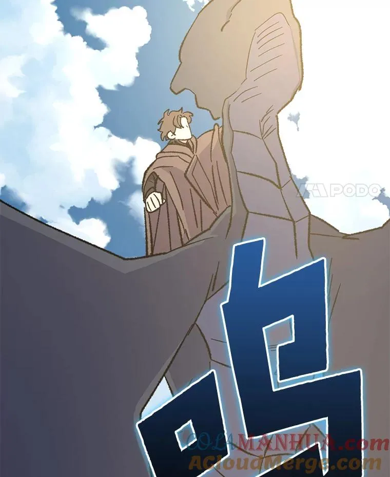 87.沙漠的异样 第53页