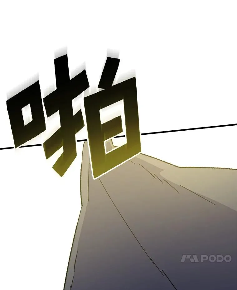 87.沙漠的异样 第56页
