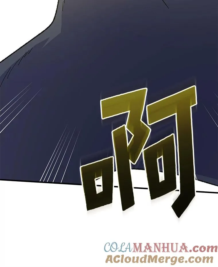 87.沙漠的异样 第57页
