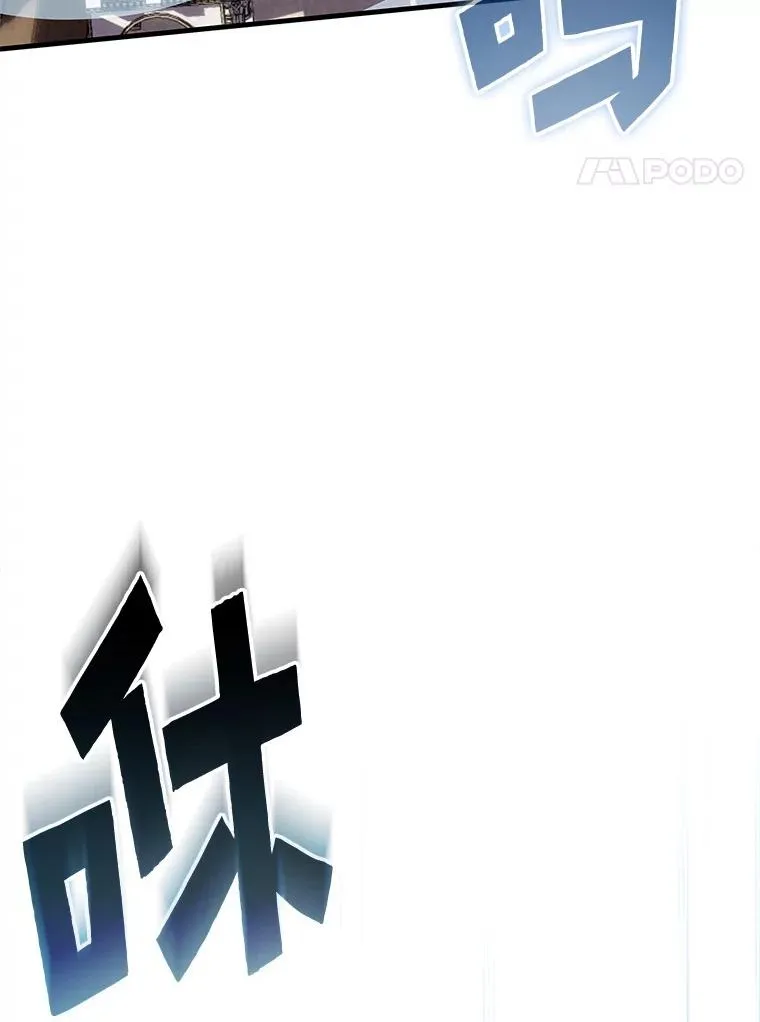 87.沙漠的异样 第60页
