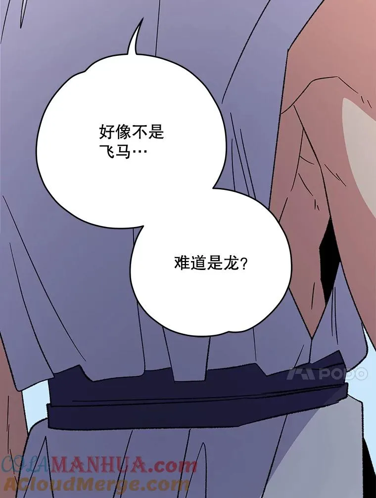 87.沙漠的异样 第69页