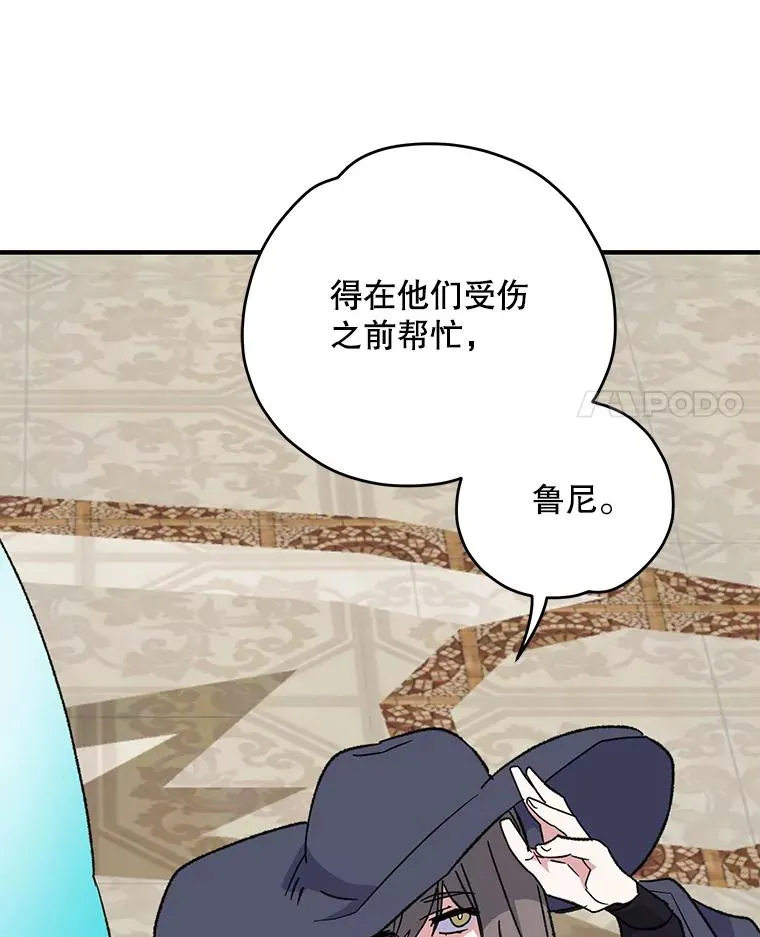 87.沙漠的异样 第83页