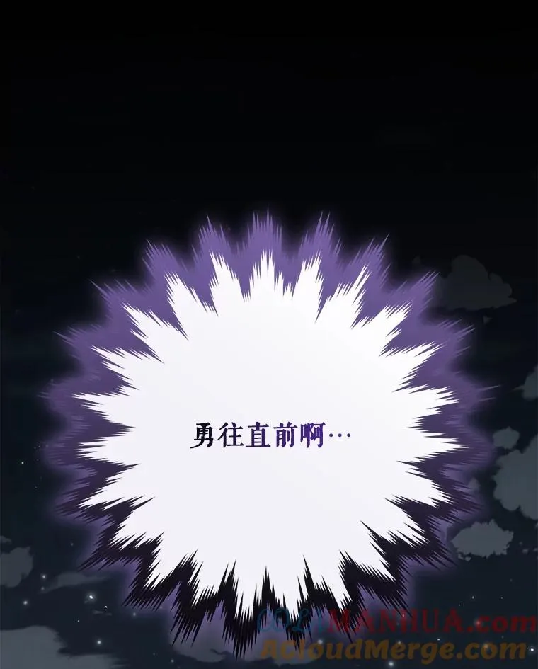 87.沙漠的异样 第133页
