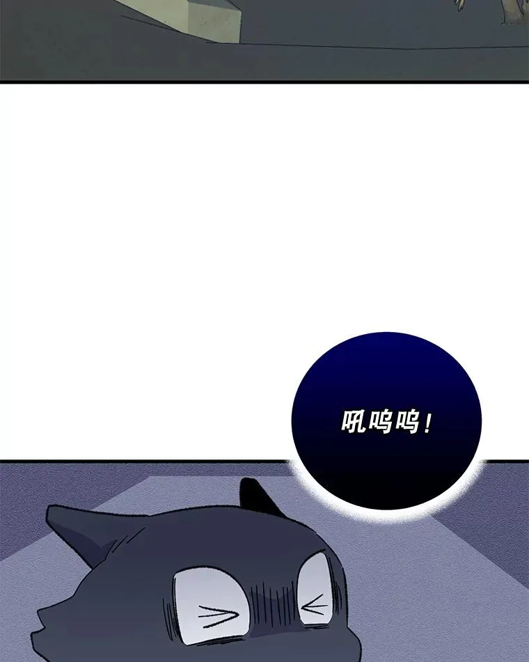 88.被绑架 第3页