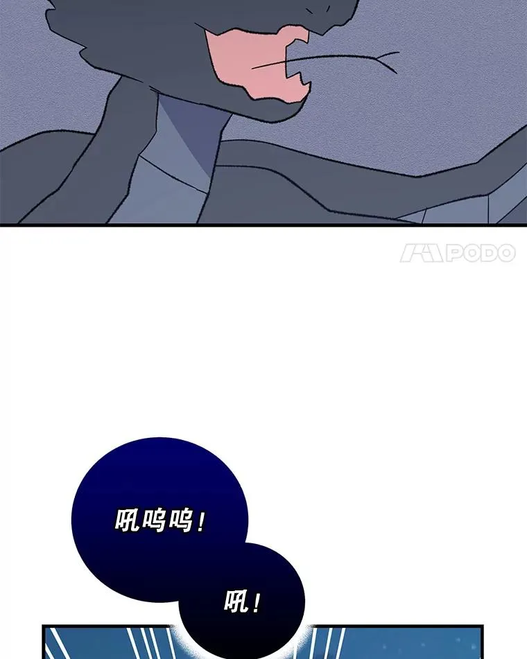 88.被绑架 第4页