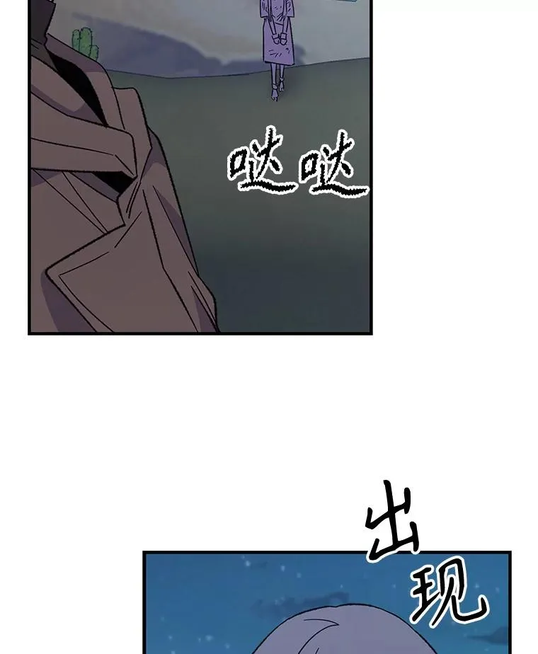 88.被绑架 第10页