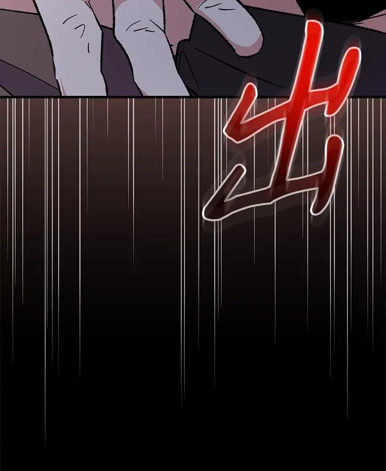 88.被绑架 第16页