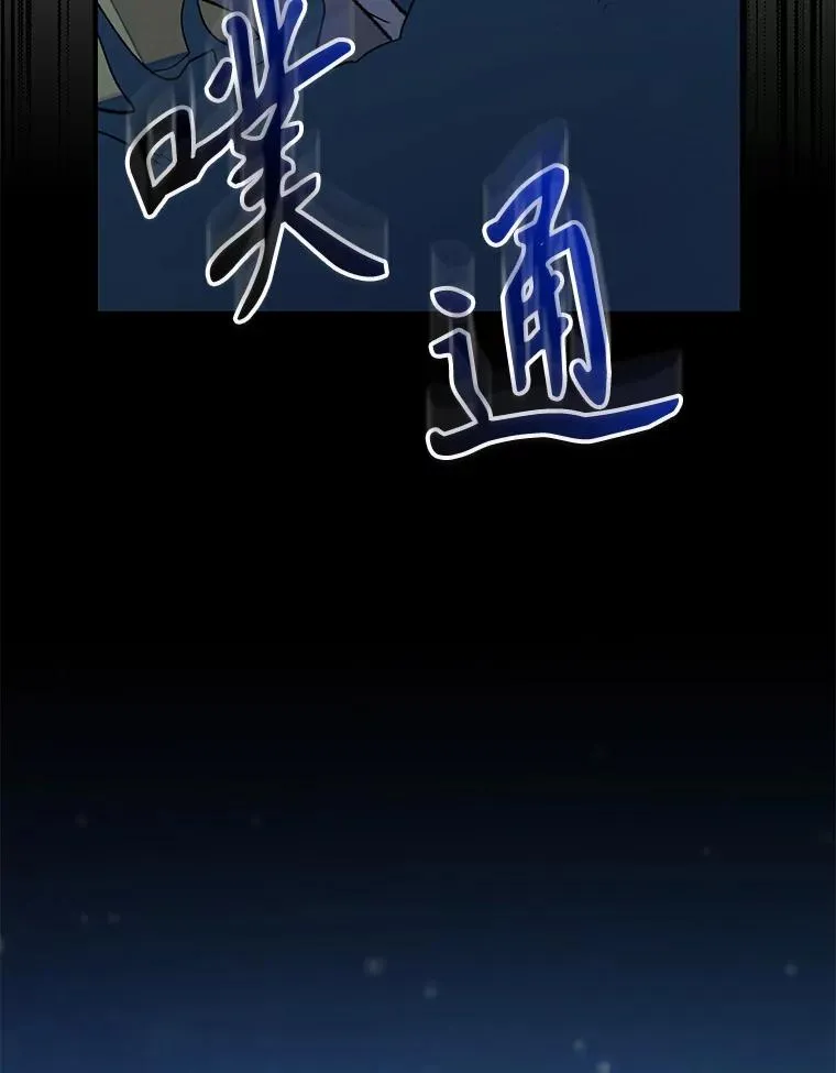 88.被绑架 第27页