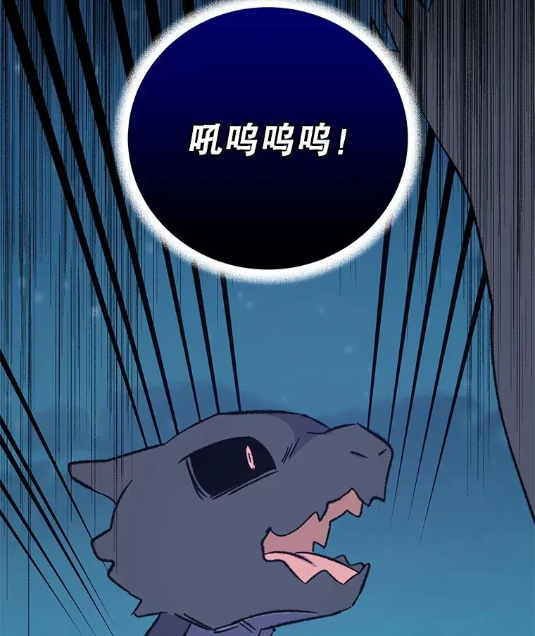 88.被绑架 第36页
