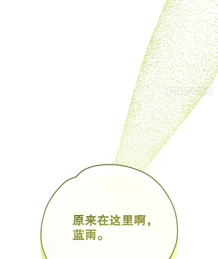 88.被绑架 第39页