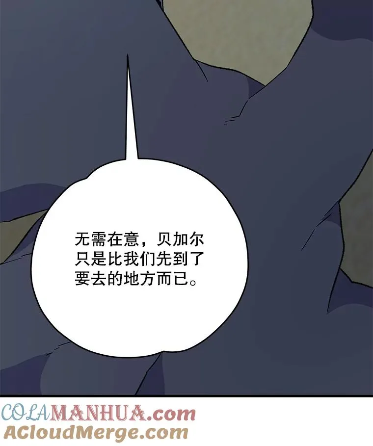 88.被绑架 第53页
