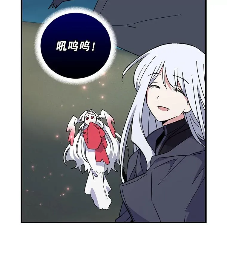 88.被绑架 第55页