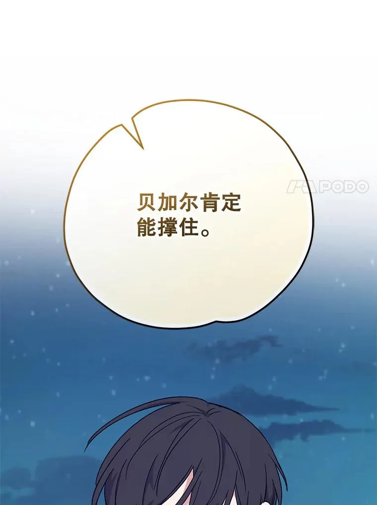 88.被绑架 第56页