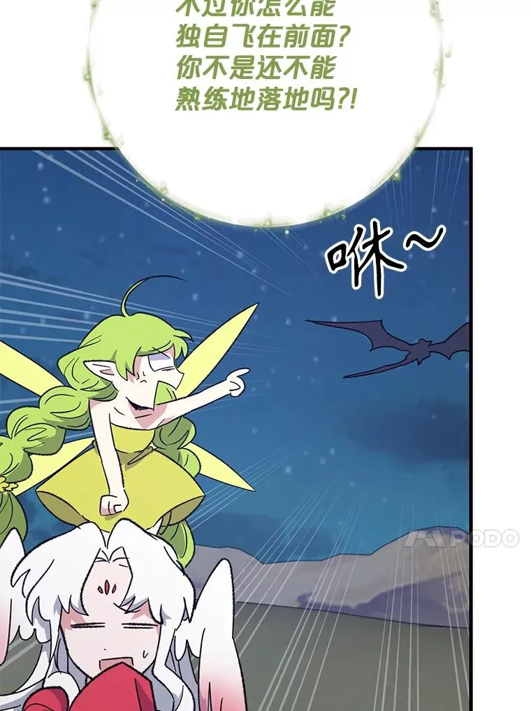 88.被绑架 第62页