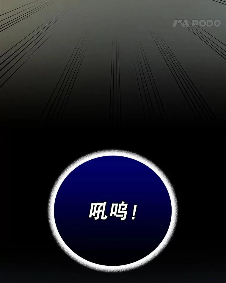 88.被绑架 第66页