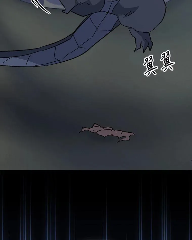 88.被绑架 第70页