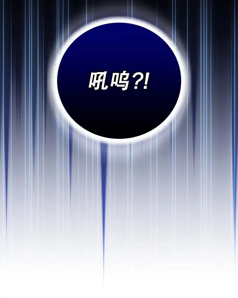88.被绑架 第71页