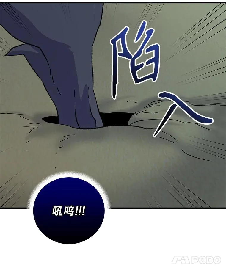 88.被绑架 第72页