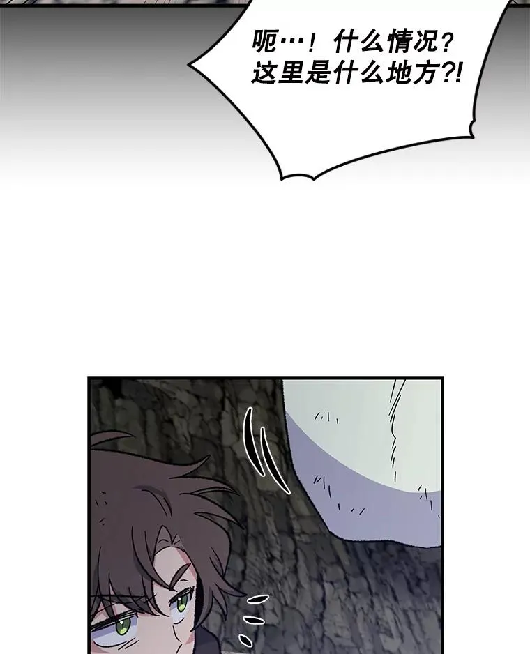 88.被绑架 第80页