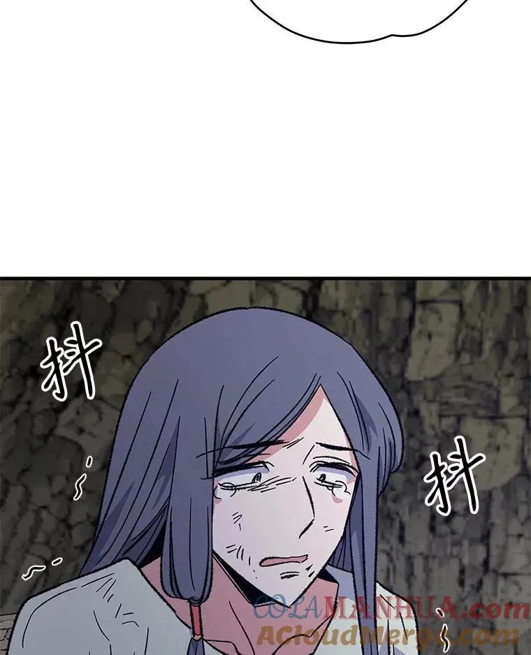 88.被绑架 第85页
