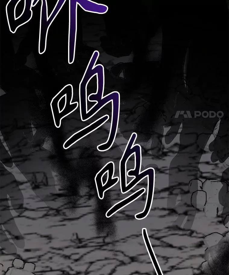 88.被绑架 第90页