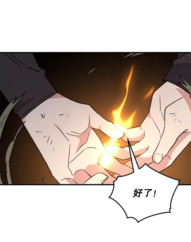 88.被绑架 第95页