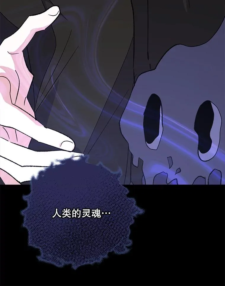 88.被绑架 第103页