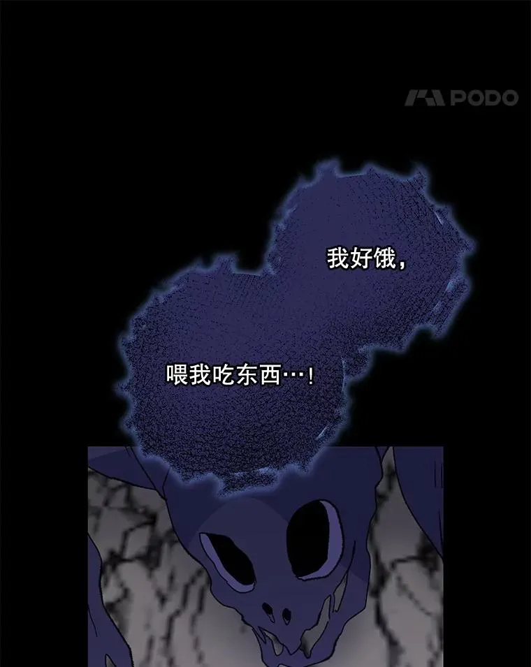 88.被绑架 第104页