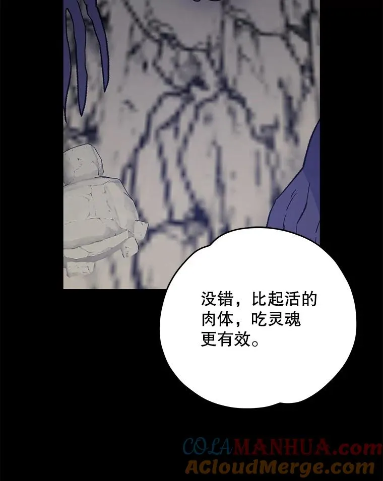88.被绑架 第105页