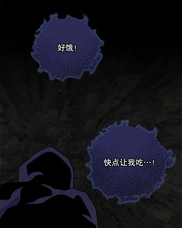 88.被绑架 第106页