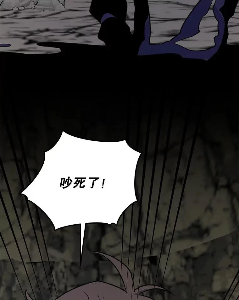 88.被绑架 第108页